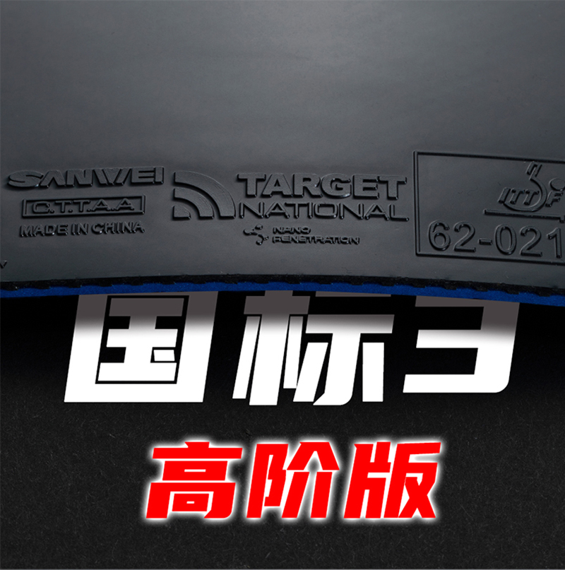 Original SANWEI National Targe – Badminton Europe recenzja i cena