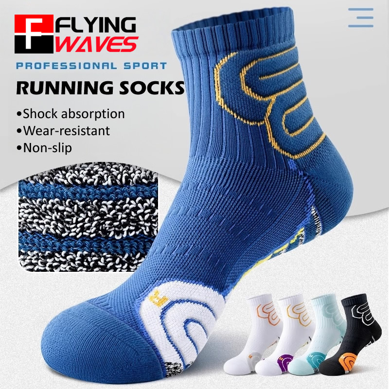 2 Pairs Professional Running M – Badminton Fun recenzja i cena