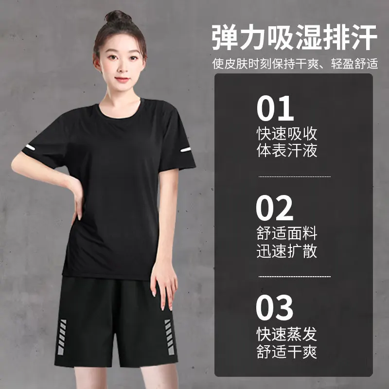 Women's Summer Running Set - I – T Shirt Dry Fit recenzja i cena