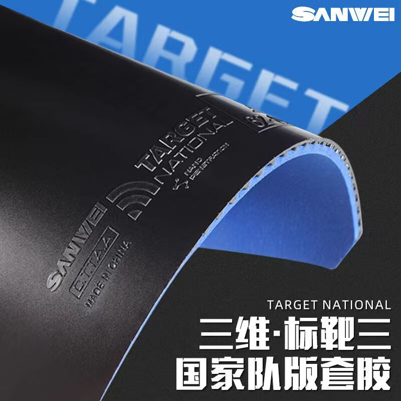 SANWEI TARGET 3 National Table – Badminton Europe recenzja i cena