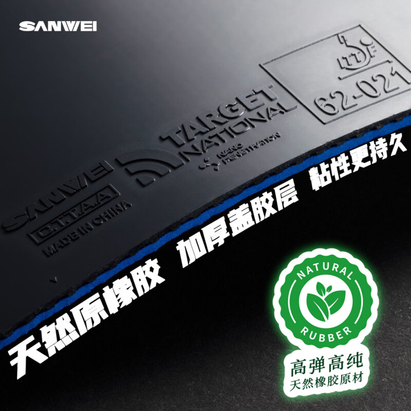 SANWEI TARGET 3 National Table – Badminton Europe recenzja i cena