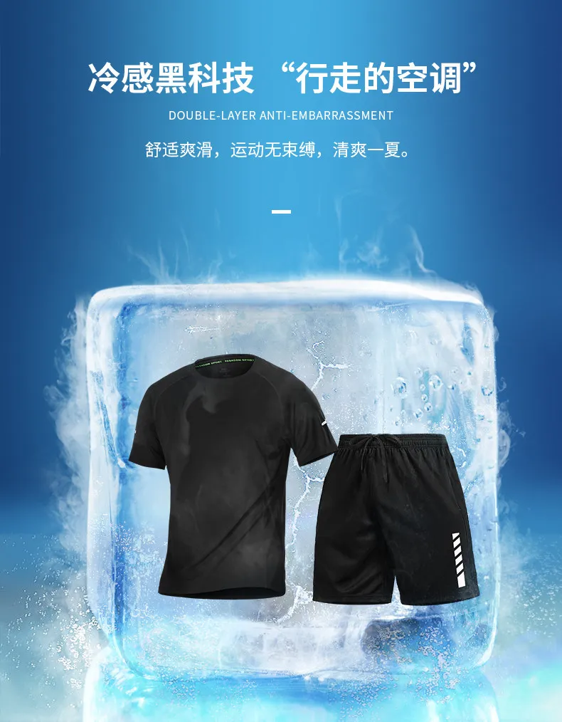 Men's Summer Running Suit Ice  – T Shirt Dry Fit recenzja i cena