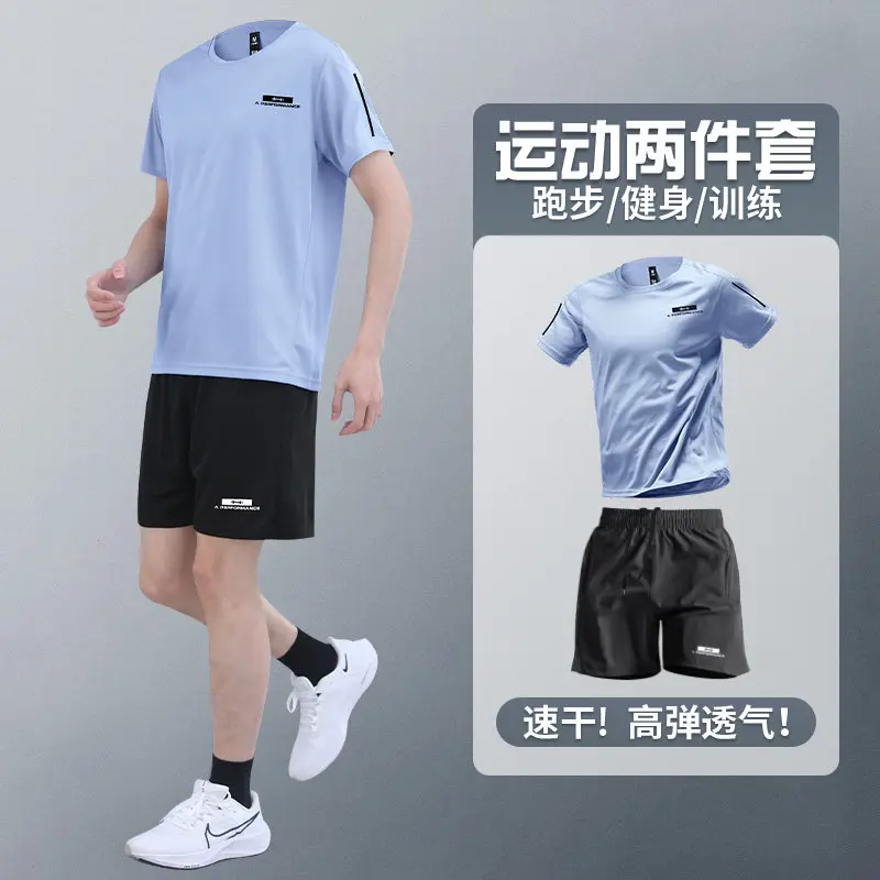 Men's Summer Running Set Quick – T Shirt Dry Fit recenzja i cena