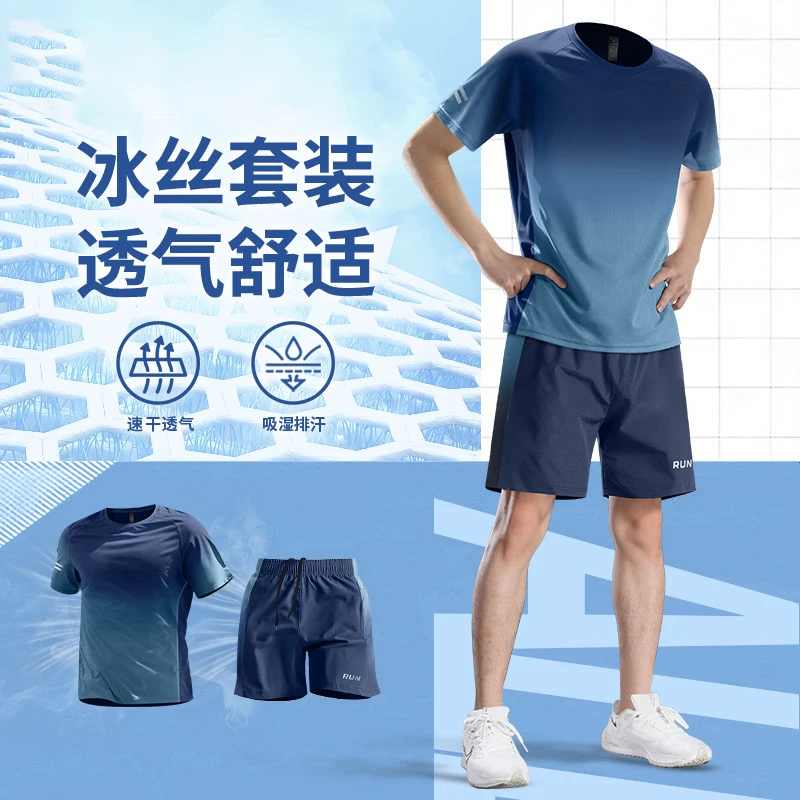 Men's New Summer Ice Silk Quic – T Shirt Dry Fit recenzja i cena