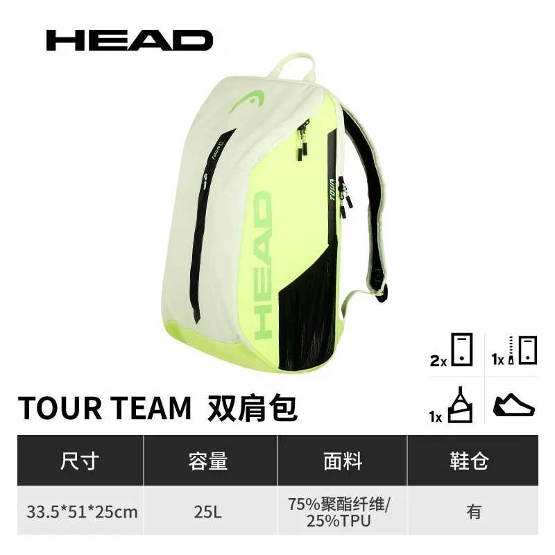 HEAD Tour Team Tennis Racket B – Badminton Fun recenzja i cena