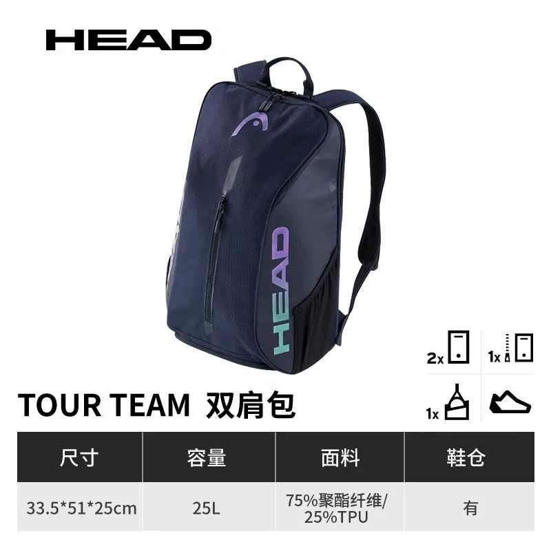 HEAD Tour Team Tennis Racket B – Badminton Fun recenzja i cena
