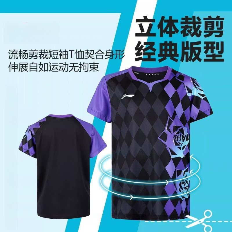 2026 New Table Tennis Sportswe – Badminton Fun recenzja i cena