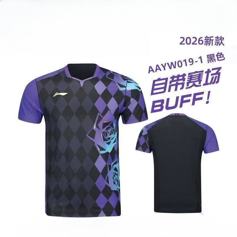 2026 New Table Tennis Sportswe – Badminton Fun recenzja i cena