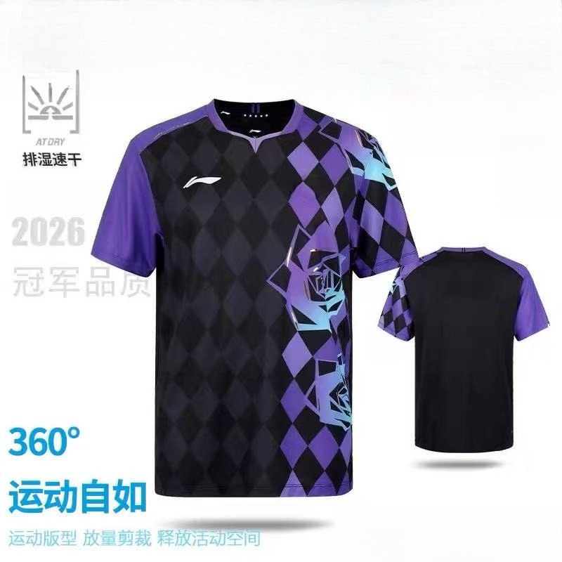 2026 New Table Tennis Sportswe – Badminton Fun recenzja i cena